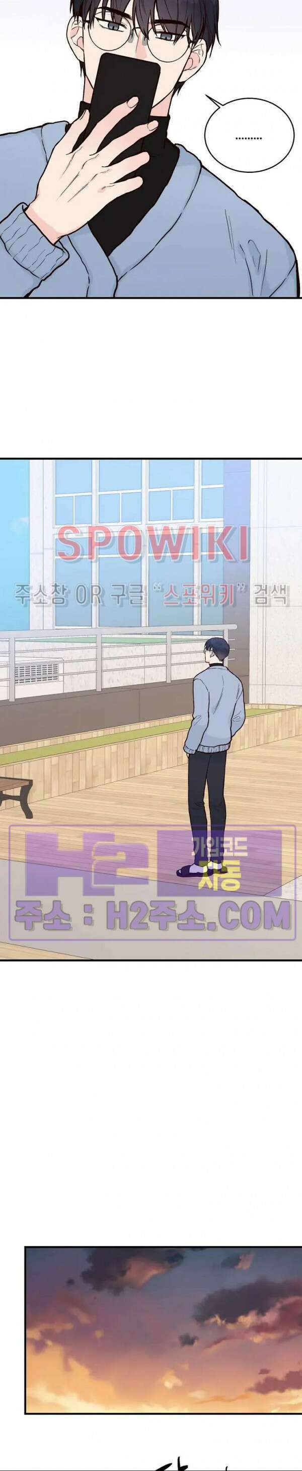 이 결혼은 그저 계약입니다 외전 11화 14