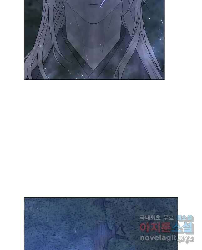 구애, 여우를 홀리다 55화 15