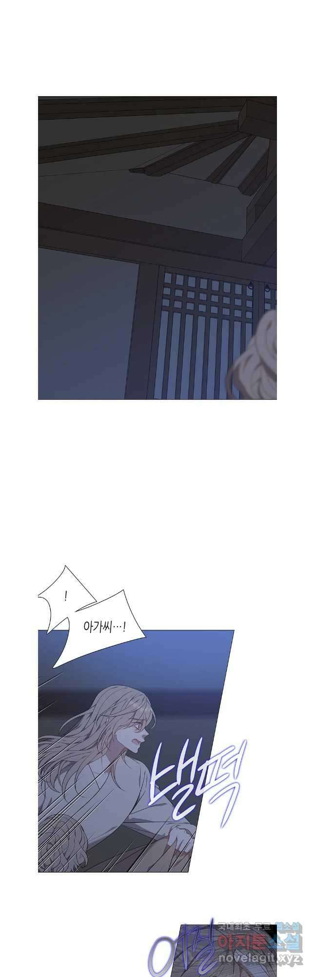 구애, 여우를 홀리다 55화 19