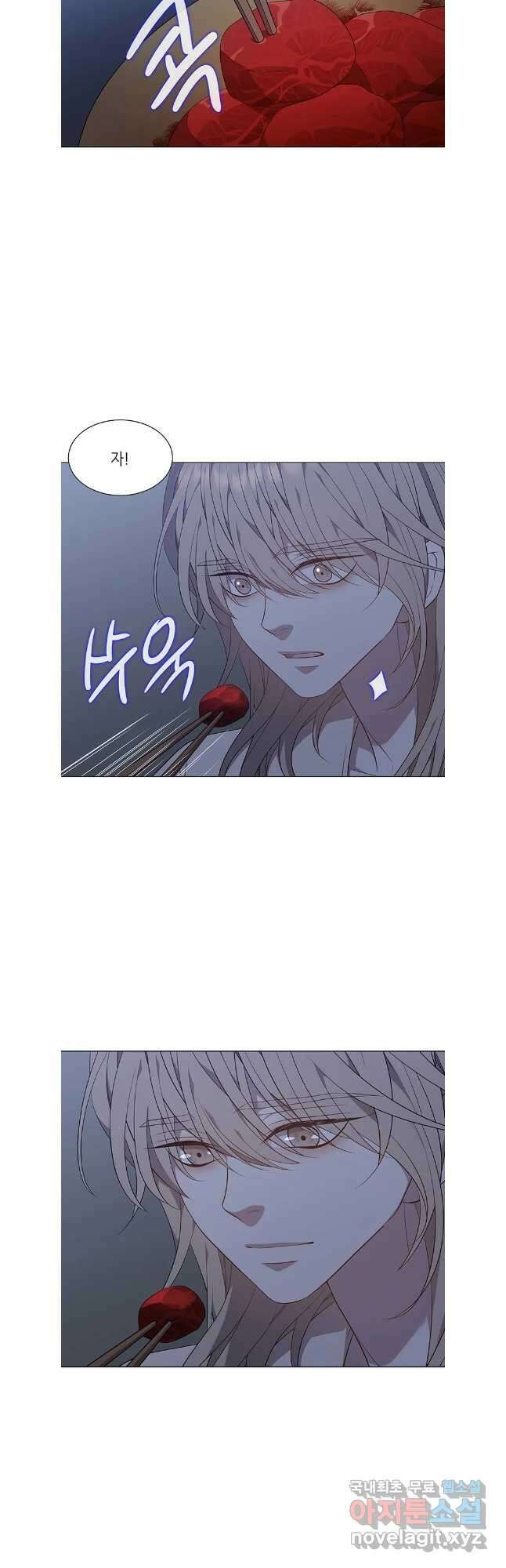 구애, 여우를 홀리다 55화 22