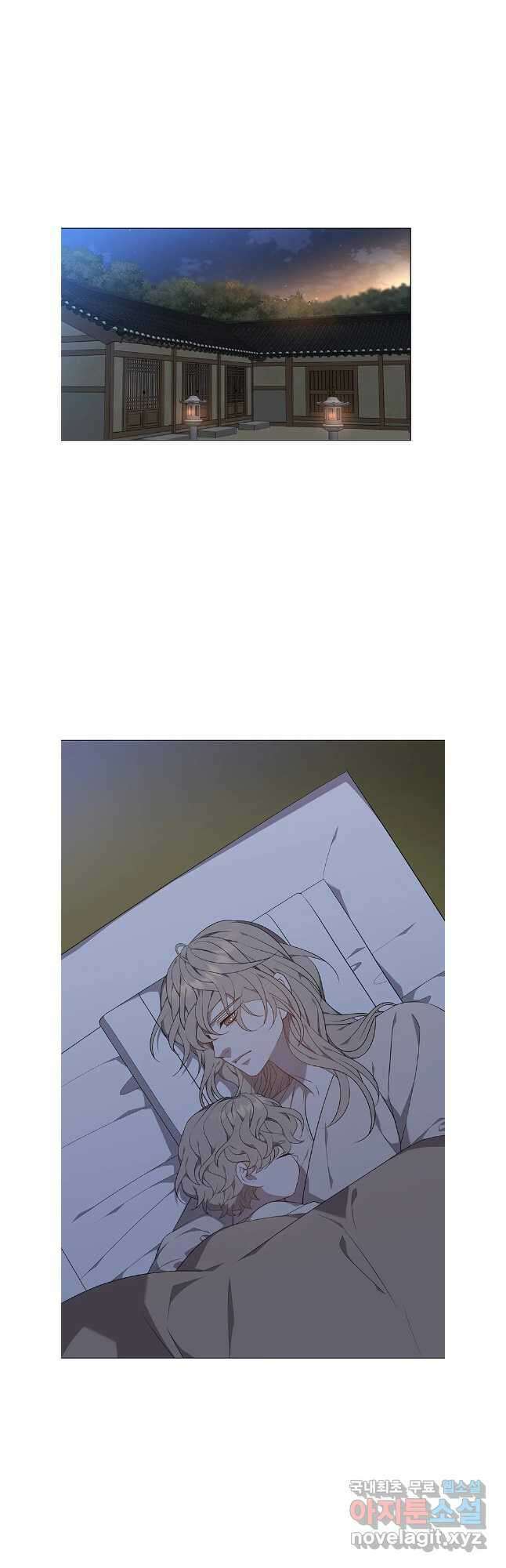 구애, 여우를 홀리다 55화 32
