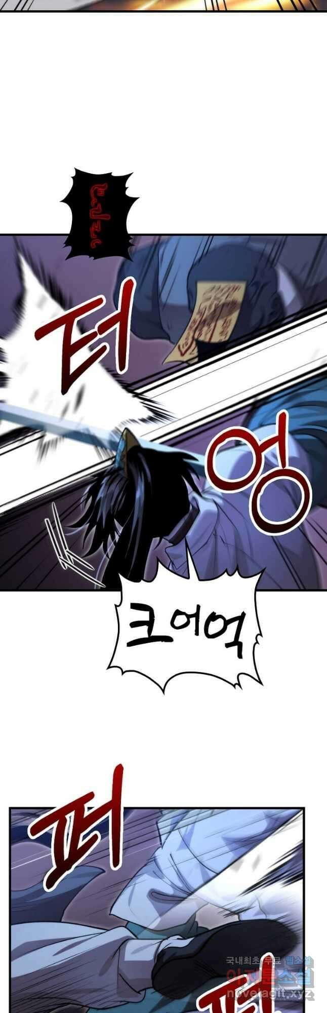 의원, 다시 살다 137화 2