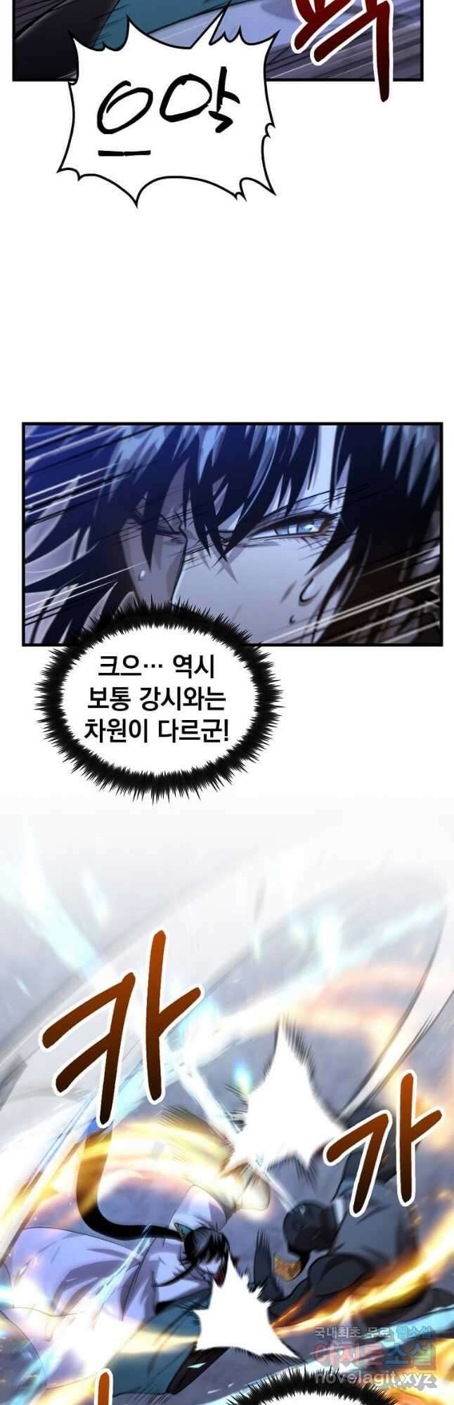 의원, 다시 살다 137화 3