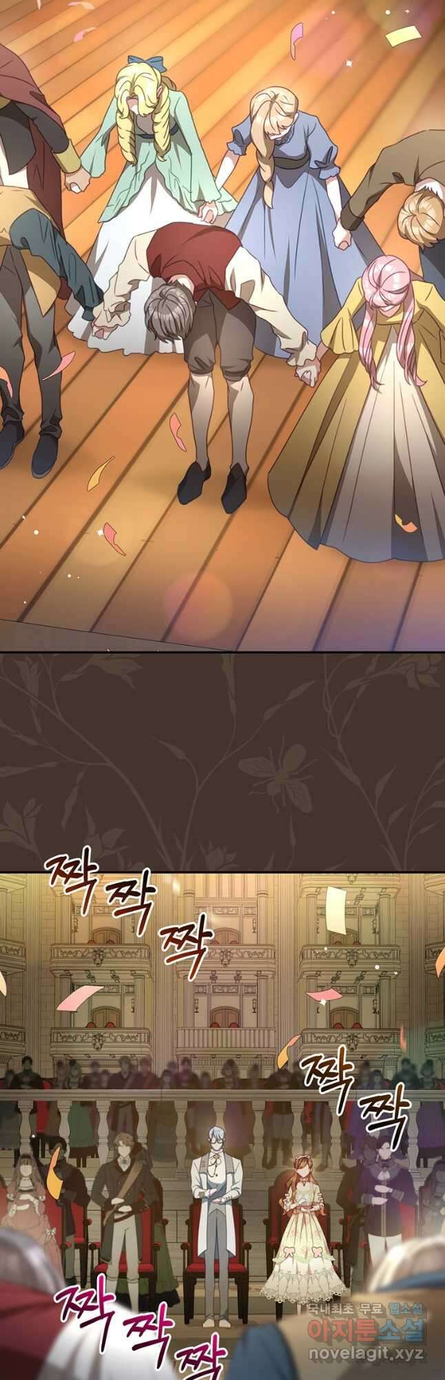 남주의 연적이 되어 버렸다 외전5화 2