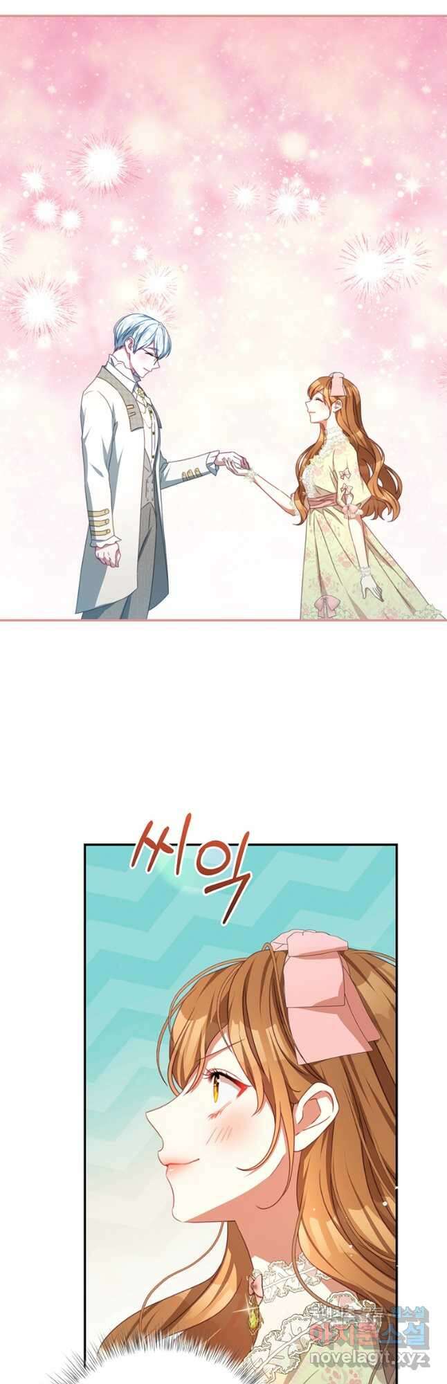 남주의 연적이 되어 버렸다 외전5화 7
