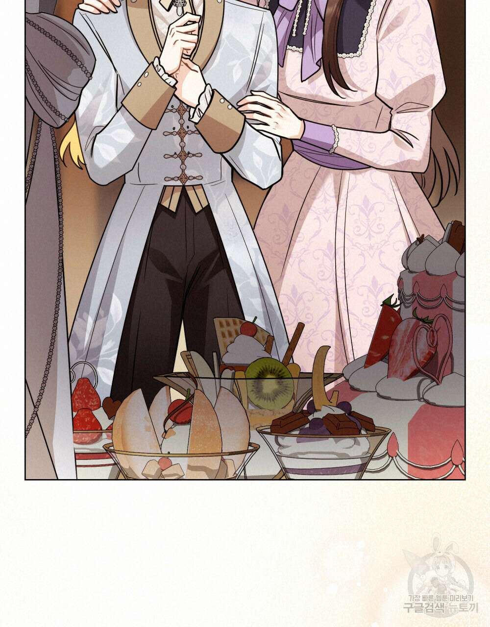 참아주세요, 대공 91화 100
