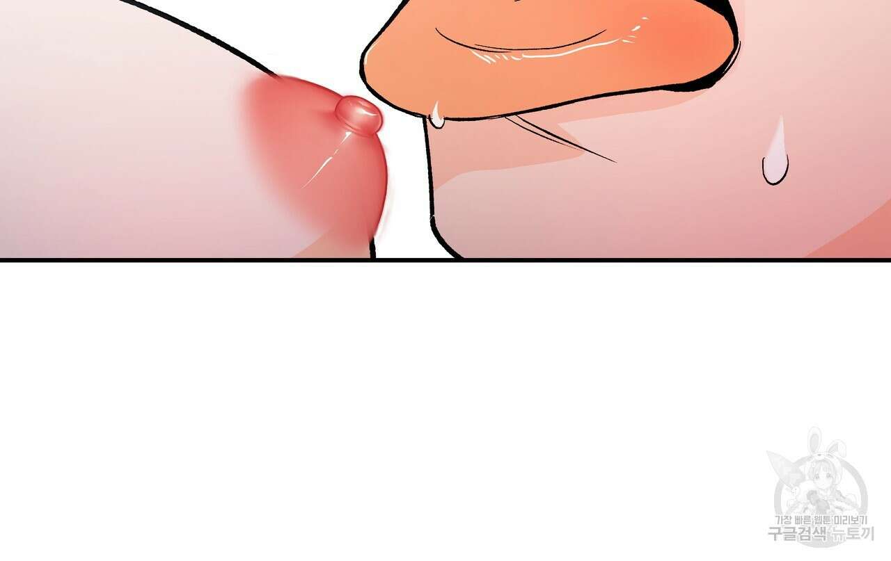Dick Deep! 20화 103