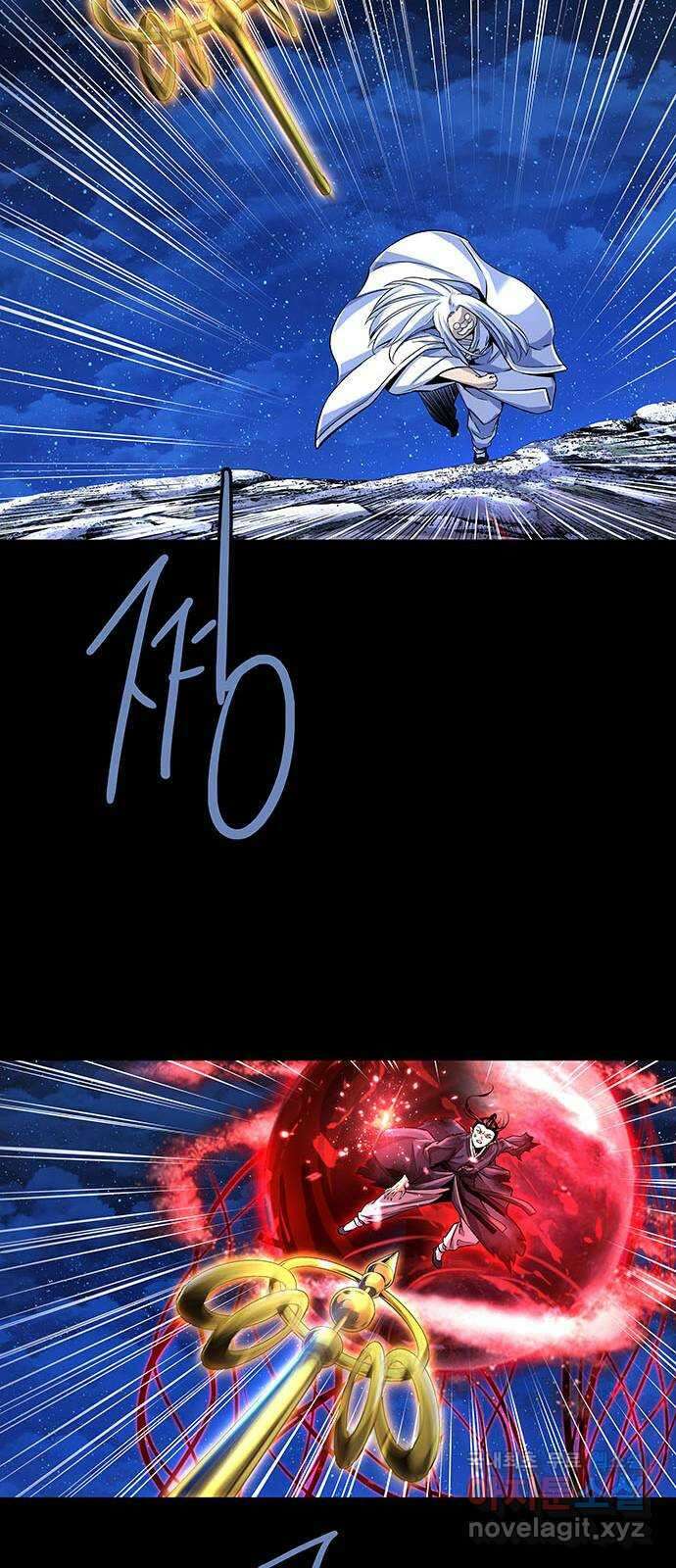 은탄 93화 42