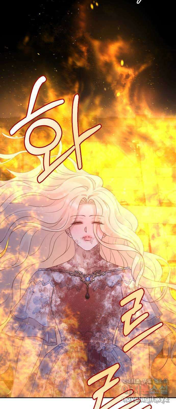 흑화한 노예남을 길들였다 27화 3
