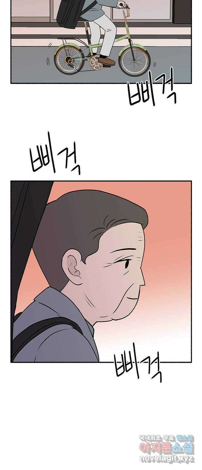 노인의 꿈 마지막화 흔적을 새기다 89