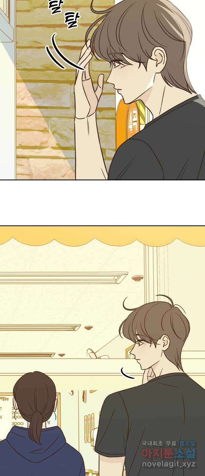 또다시 열일곱 21화 6