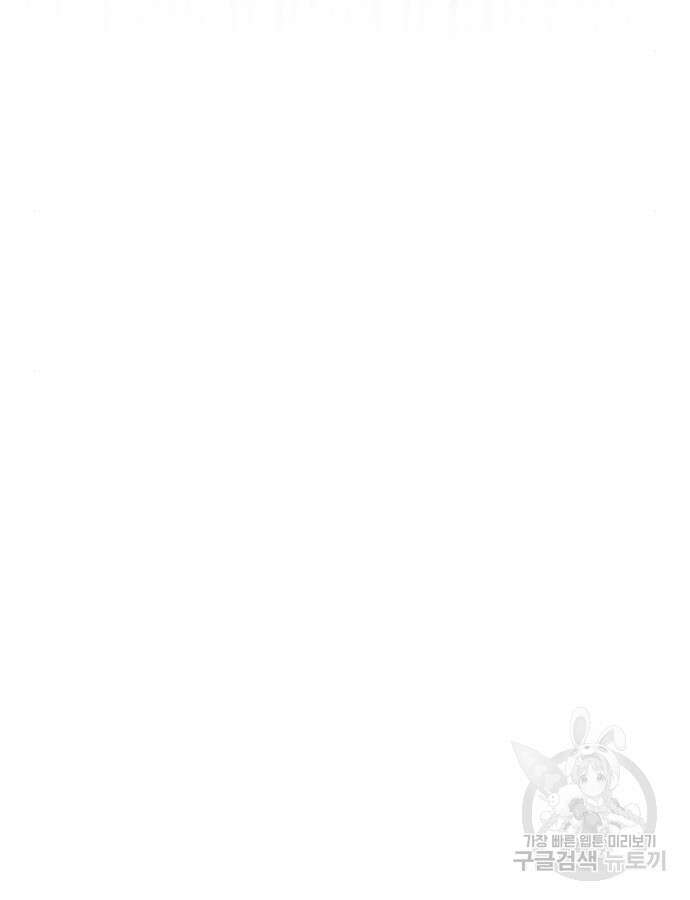 나태 공자, 노력 천재 되다 96화 13