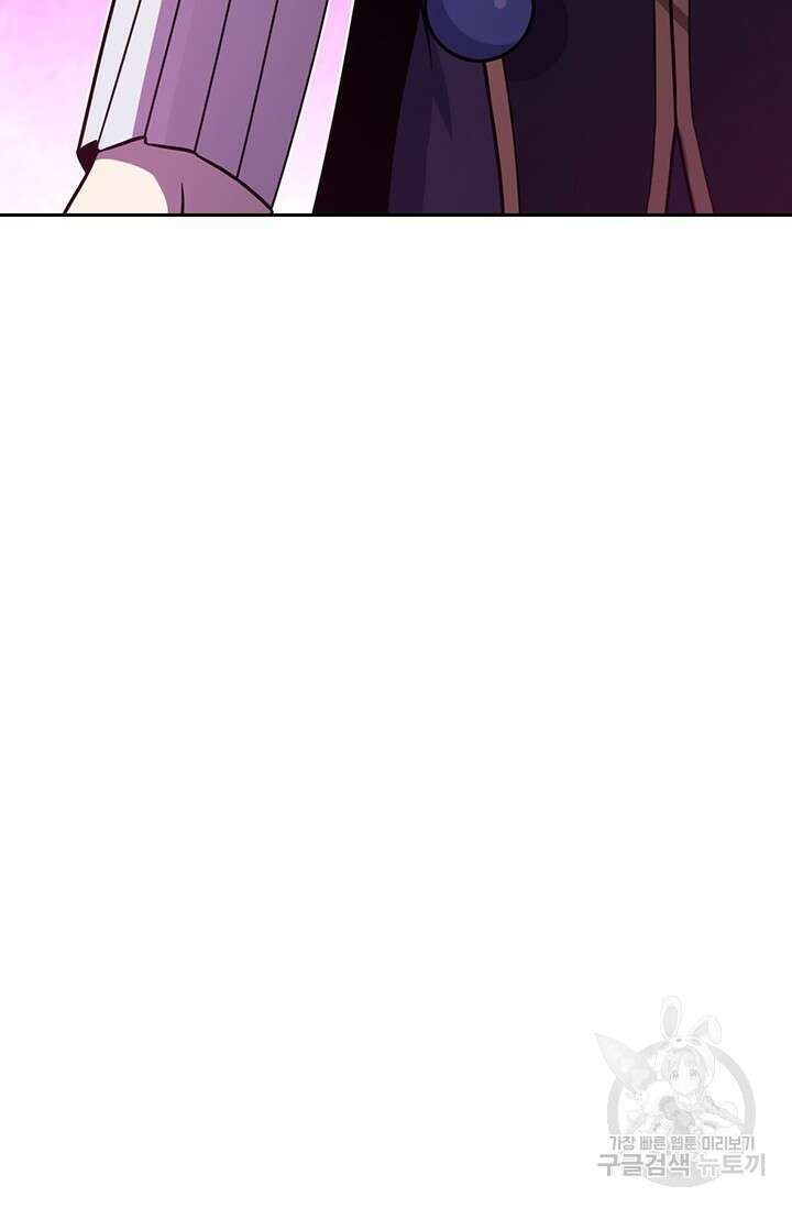 악역 플레이어는 강해지고 싶다 531화 72