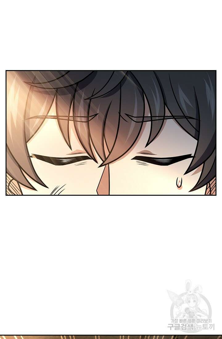 악역 플레이어는 강해지고 싶다 539화 8
