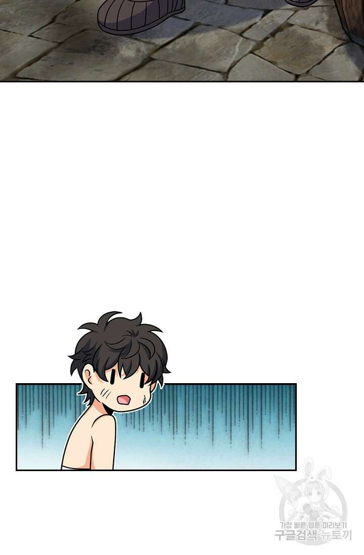 악역 플레이어는 강해지고 싶다 539화 28