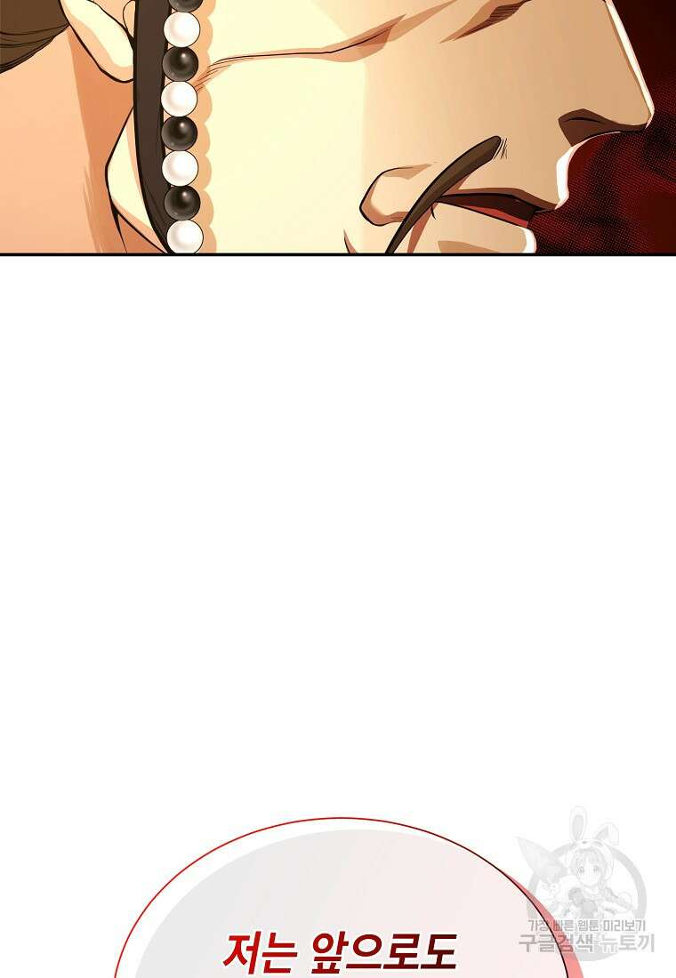근육조선 7화 15