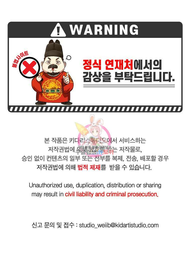 근육조선 11화 1