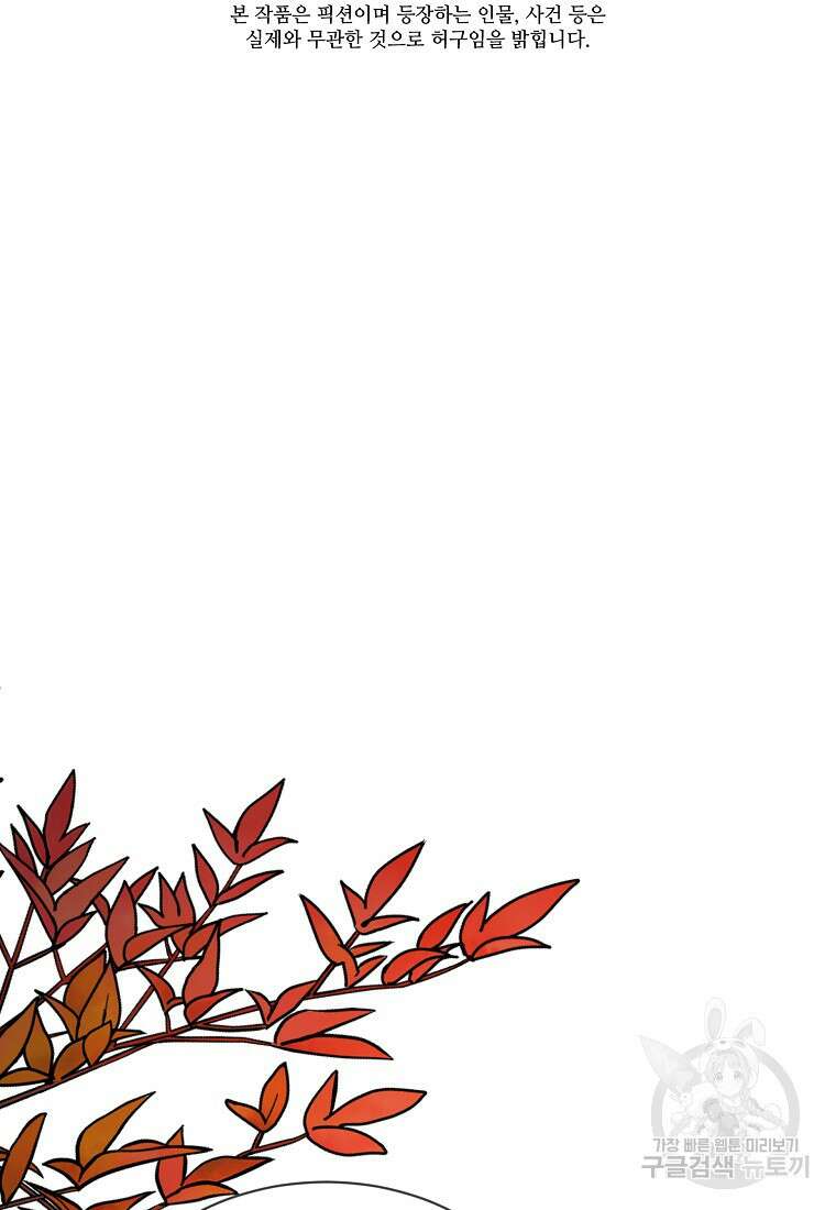 근육조선 11화 20