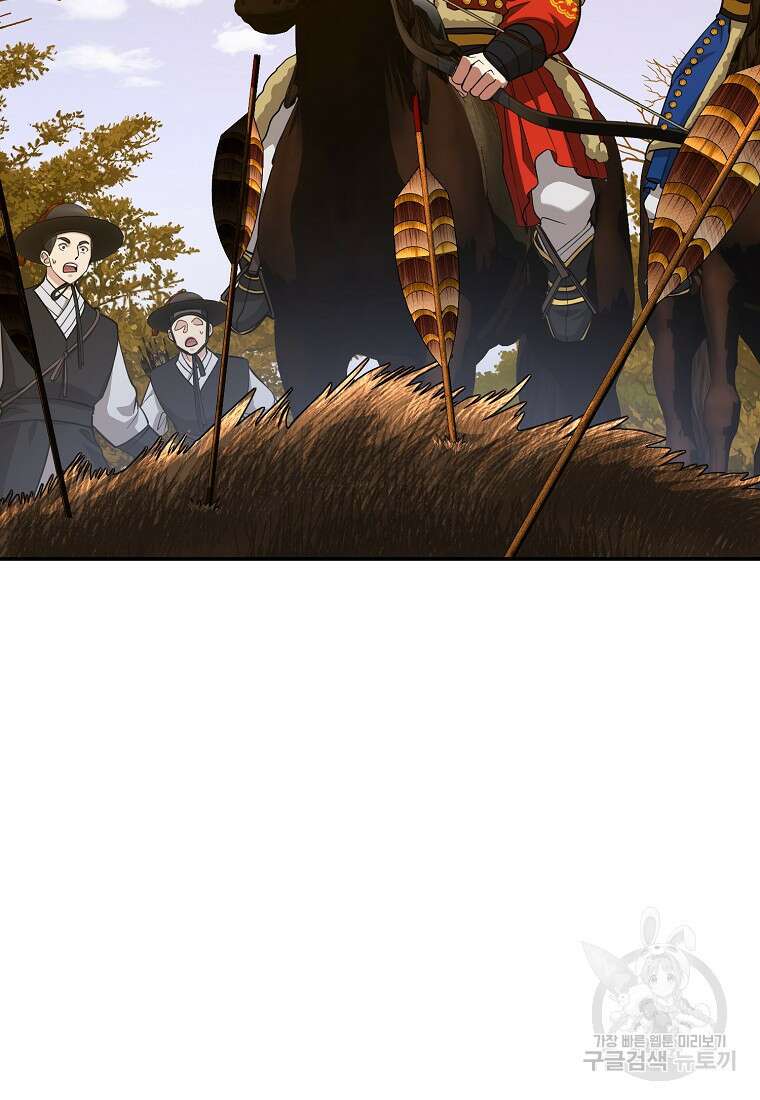 근육조선 14화 12