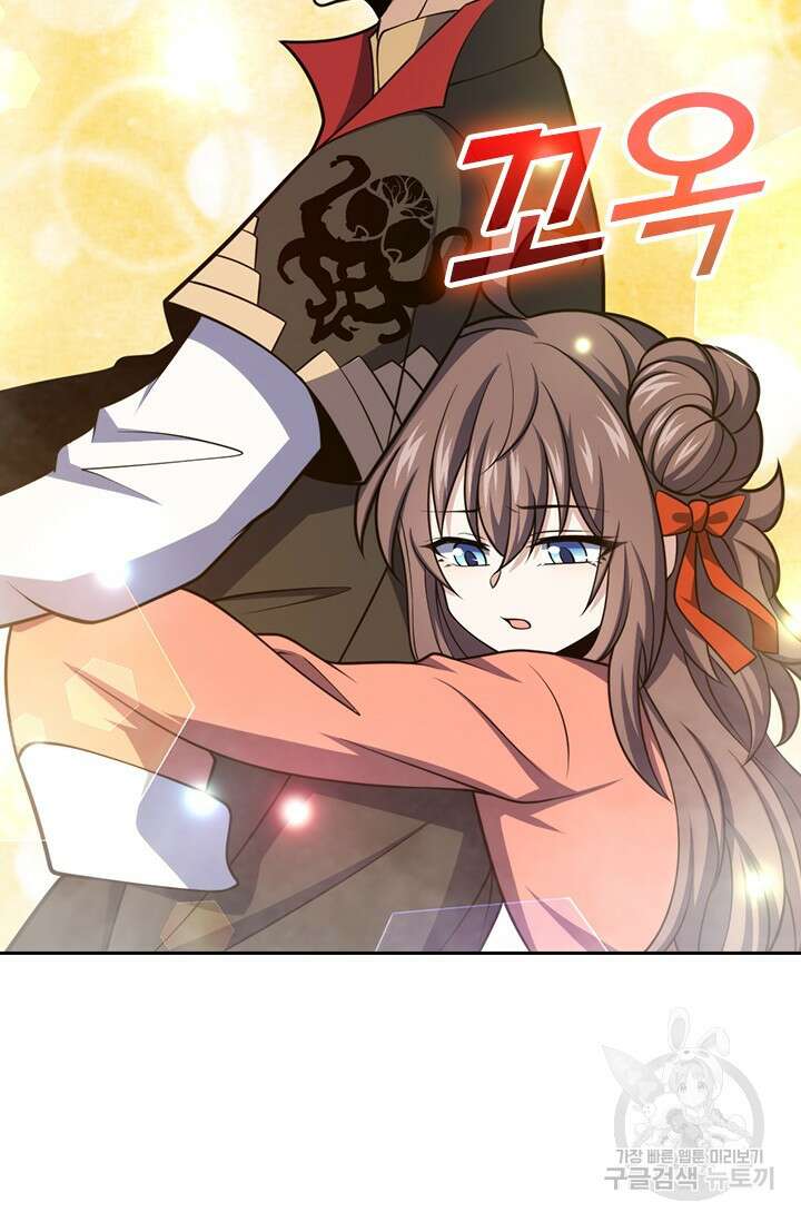 악역 플레이어는 강해지고 싶다 559화 47