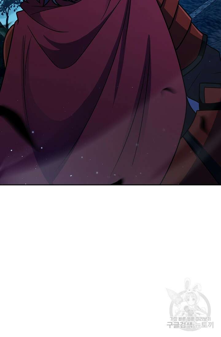 악역 플레이어는 강해지고 싶다 564화 17