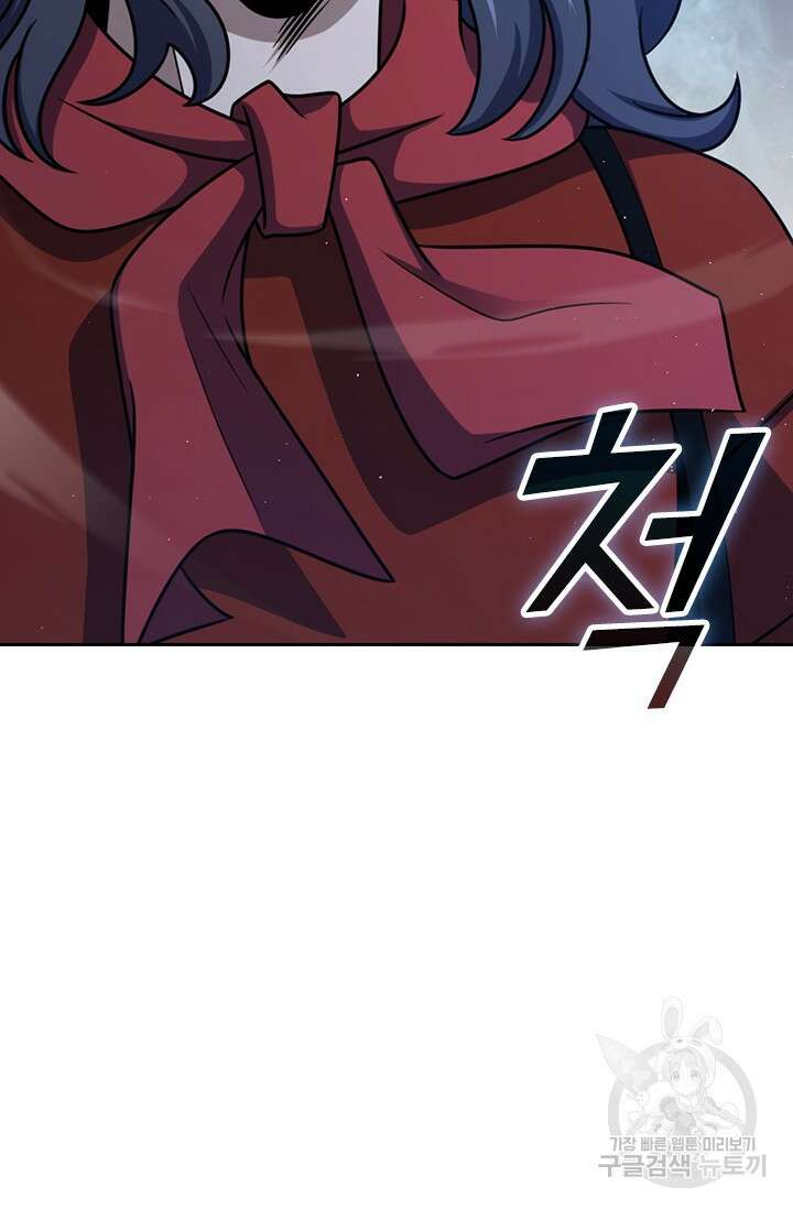 악역 플레이어는 강해지고 싶다 564화 35