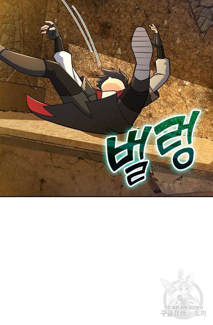 악역 플레이어는 강해지고 싶다 569화 27