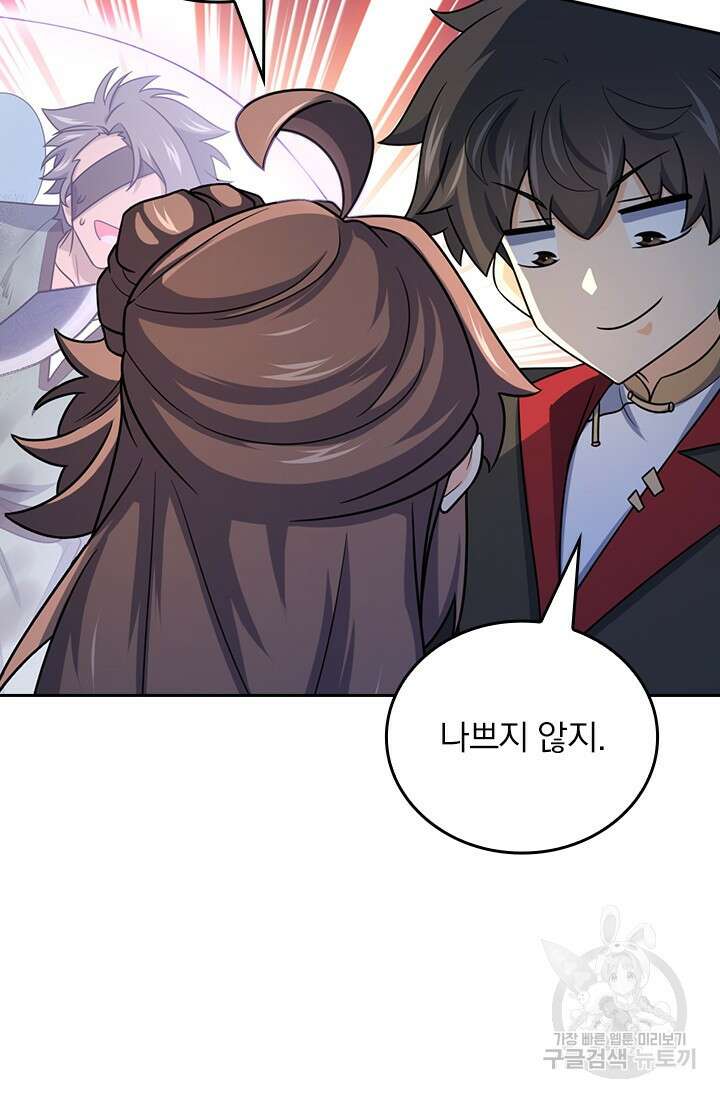 악역 플레이어는 강해지고 싶다 574화 3