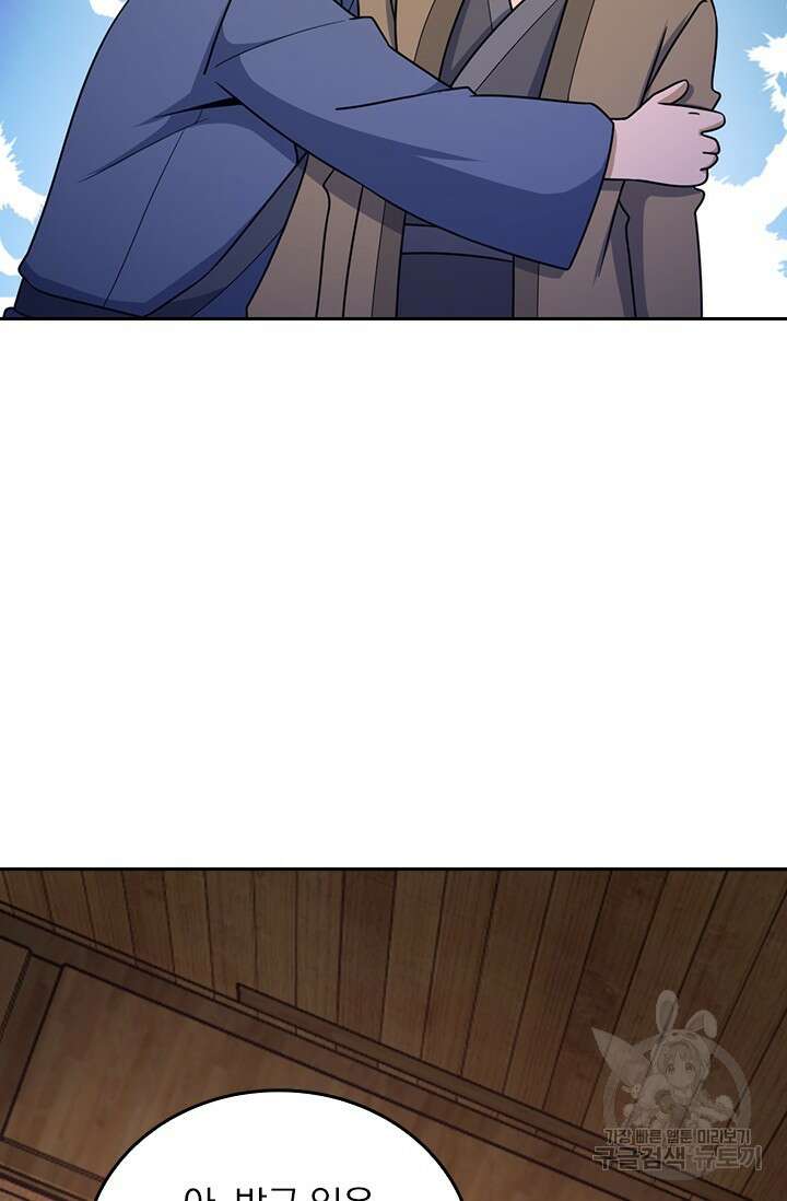 악역 플레이어는 강해지고 싶다 574화 12