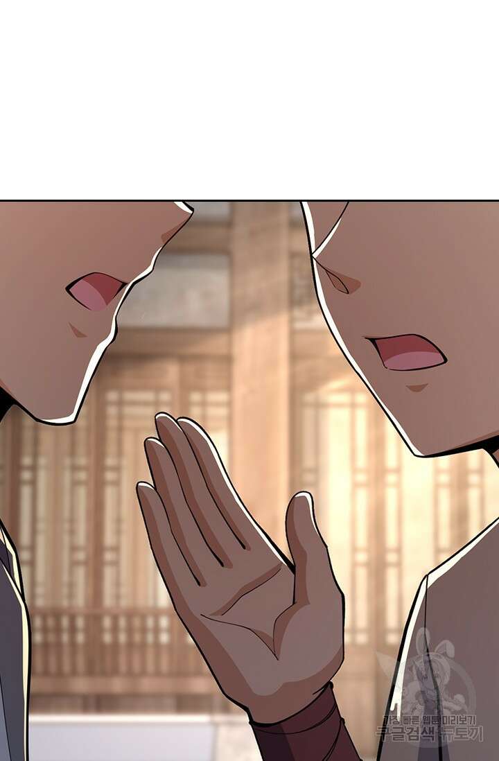 악역 플레이어는 강해지고 싶다 580화 66