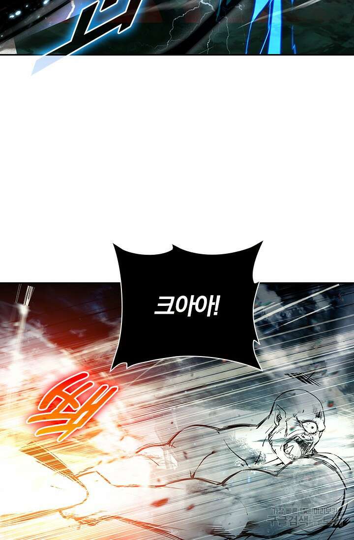 학사신공 선계편 93화 18