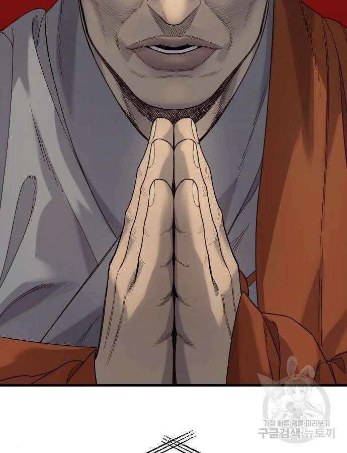 킬러경찰 31화 2