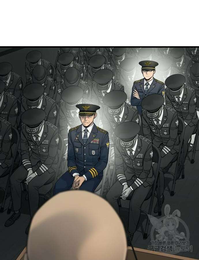 킬러경찰 31화 23