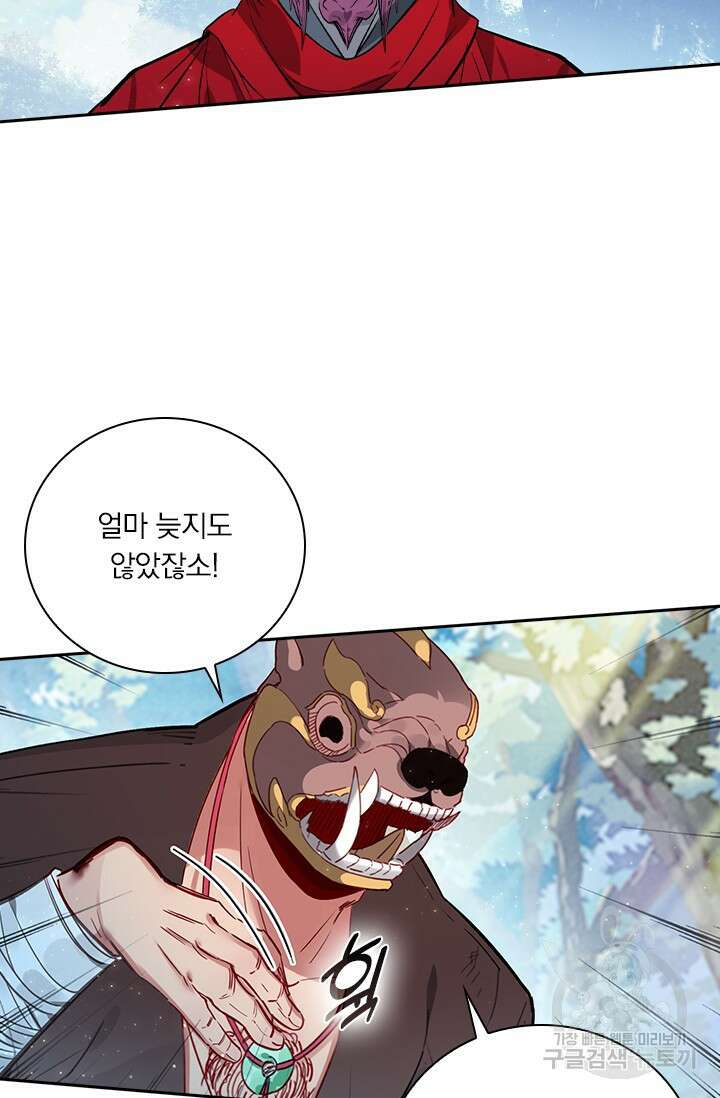 학사신공 선계편 108화 38