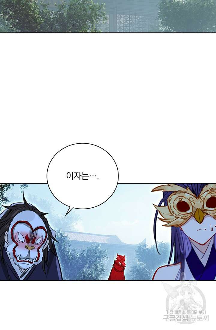 학사신공 선계편 114화 19
