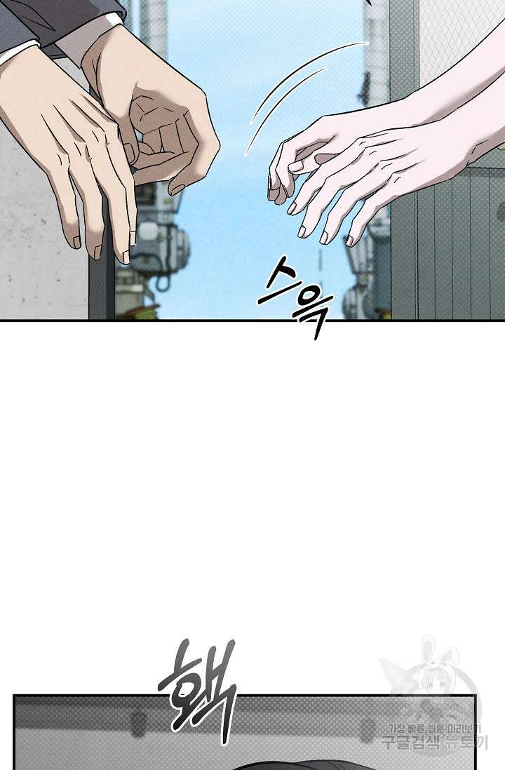 터치업 17화 6
