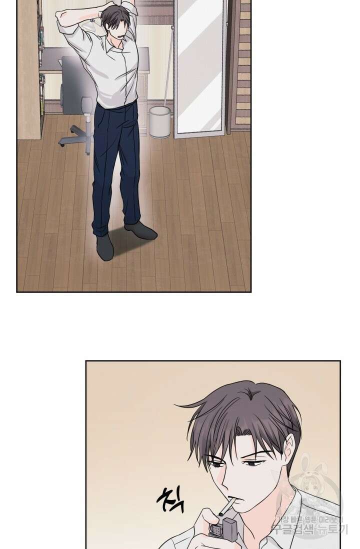 시아귀 2화 4