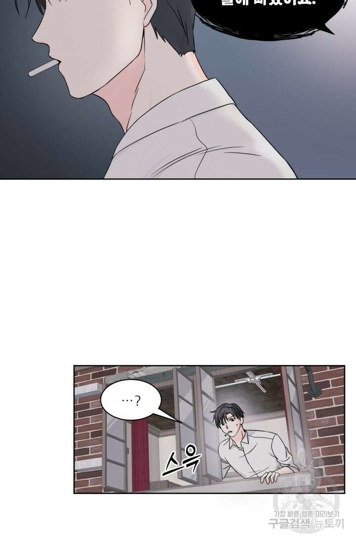 시아귀 2화 6
