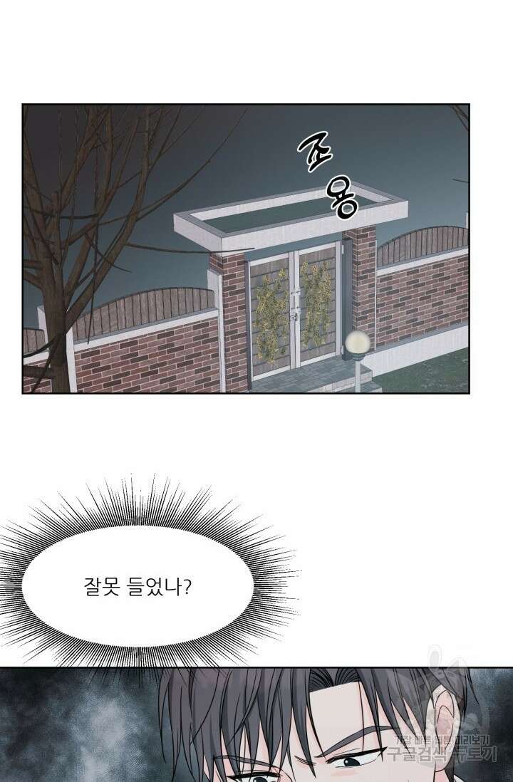 시아귀 2화 7
