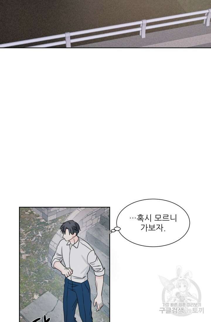 시아귀 2화 9