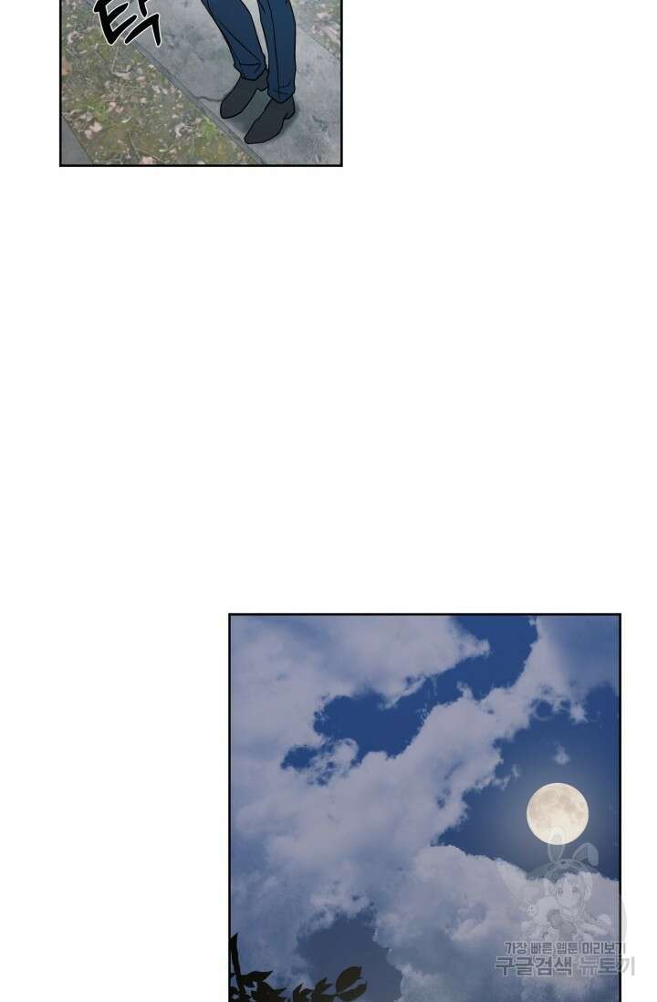 시아귀 2화 10