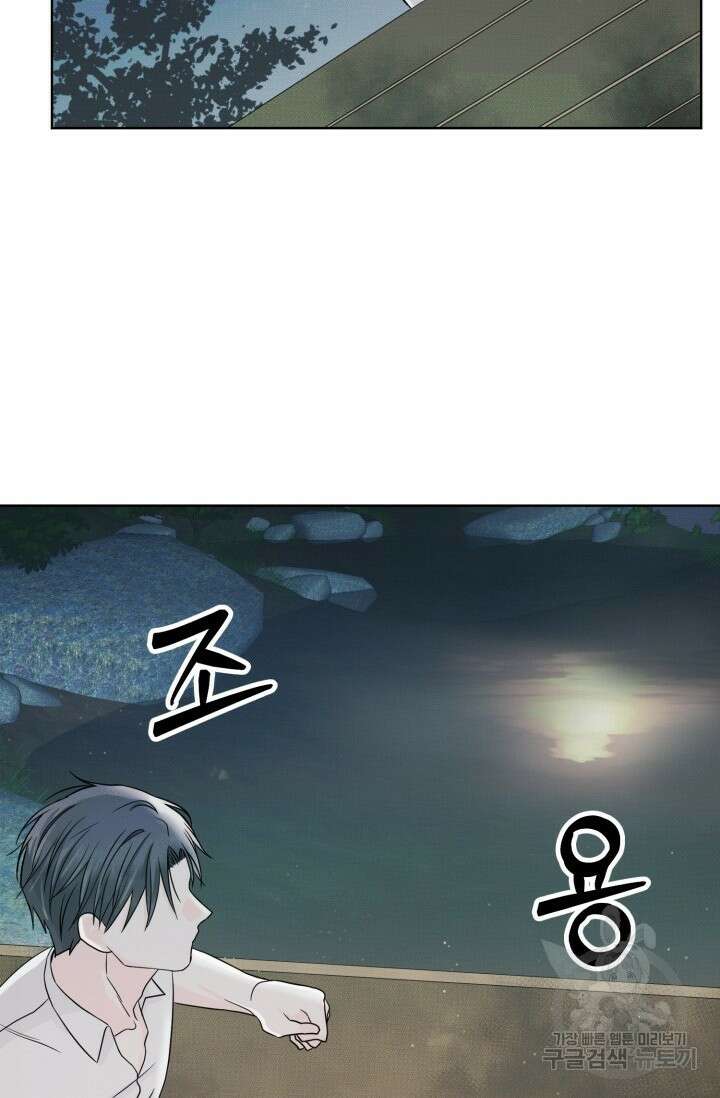 시아귀 2화 12