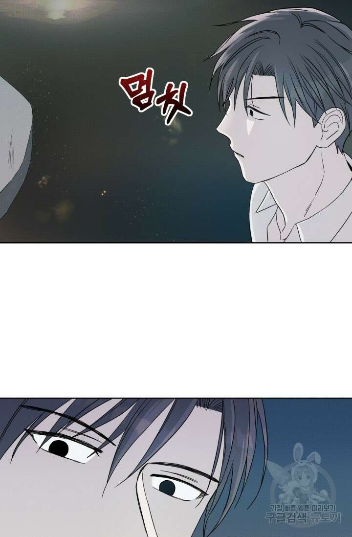 시아귀 2화 15