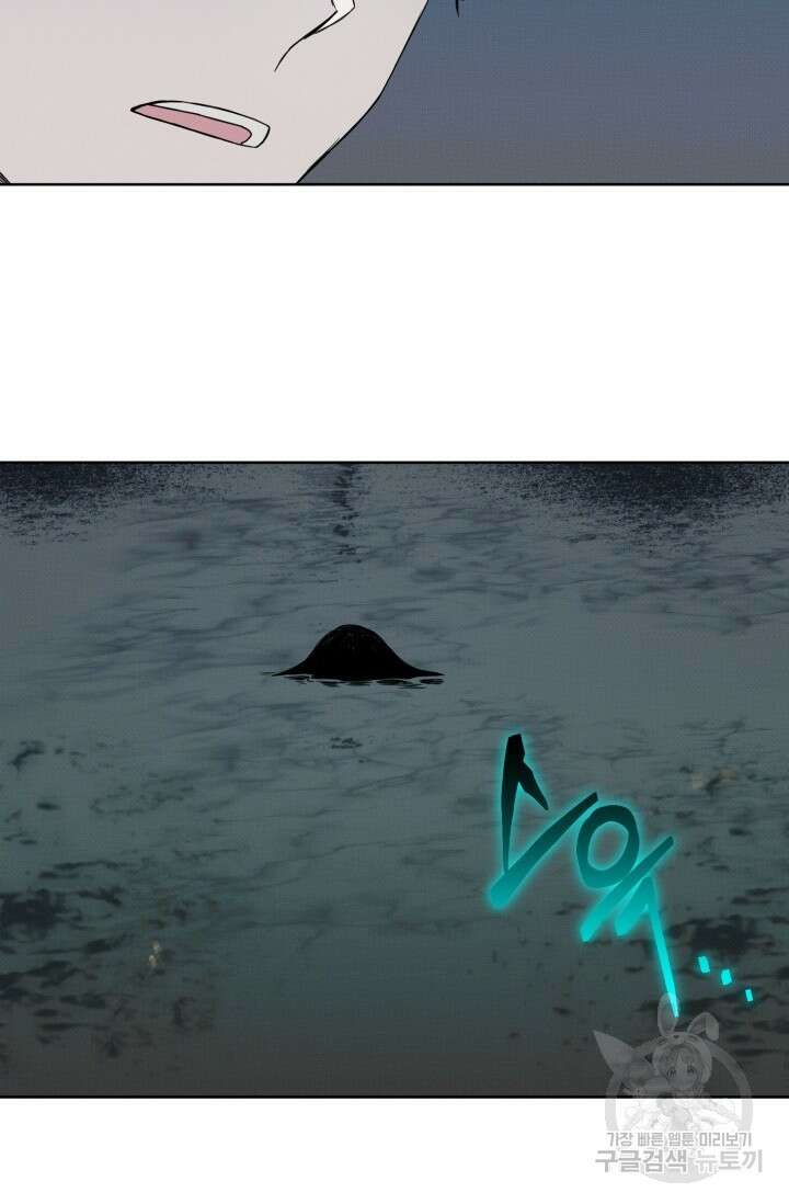 시아귀 2화 16
