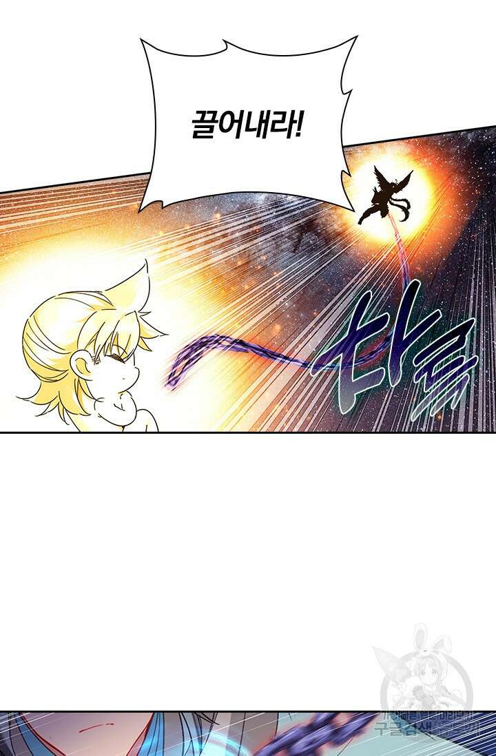 학사신공 선계편 131화 38