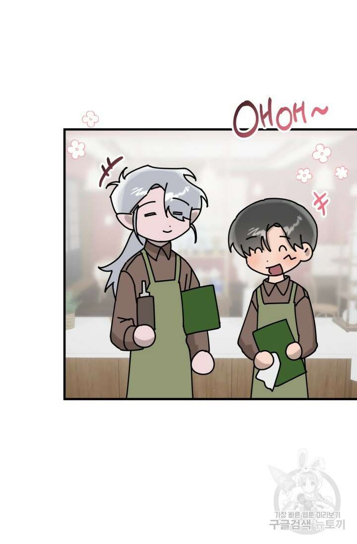 블러디헬시(Bloody Hellthy) 6화 26