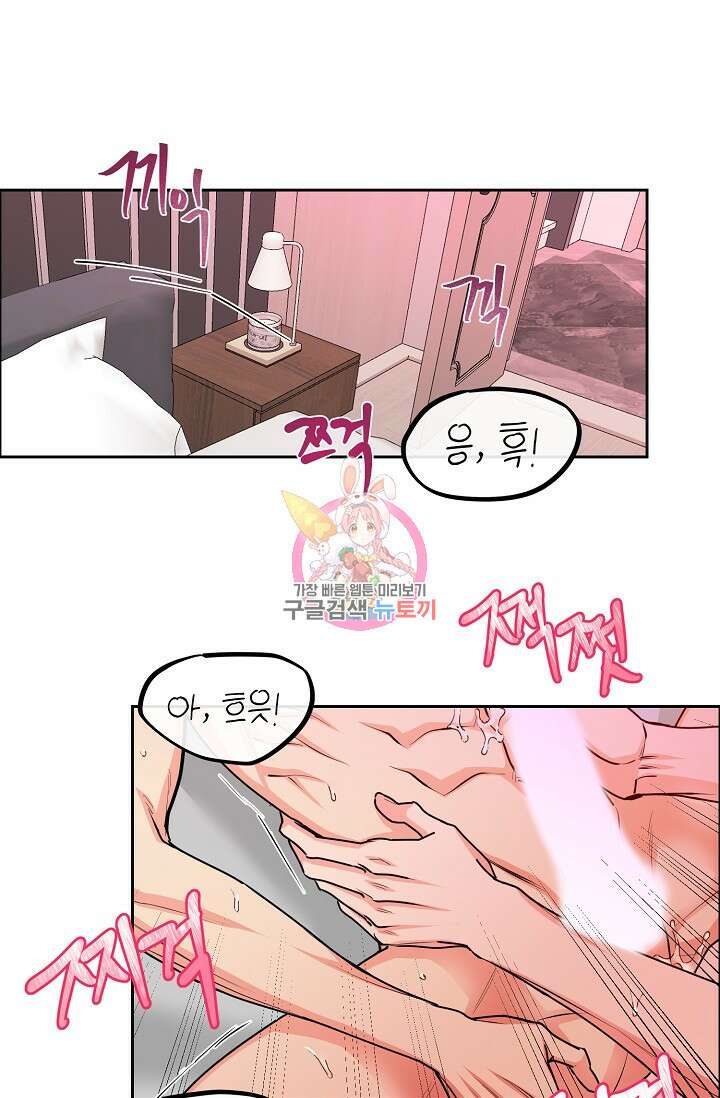 개와 새 11화 1