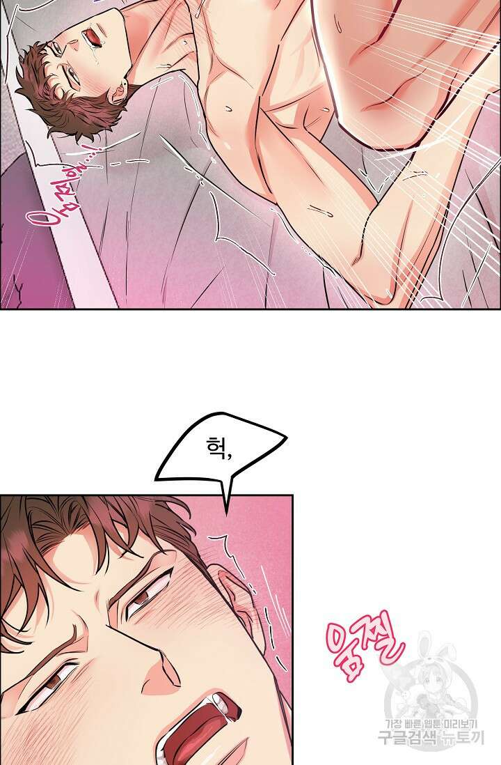 개와 새 11화 3