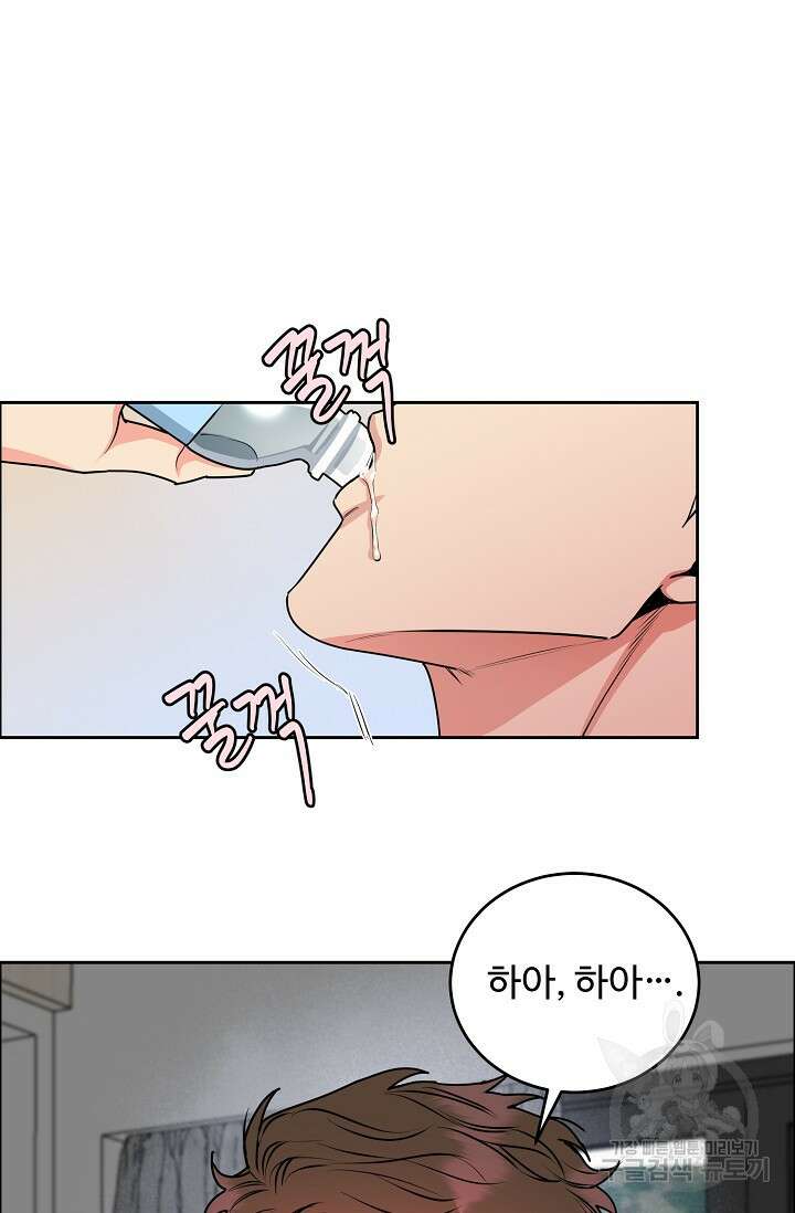 개와 새 11화 7