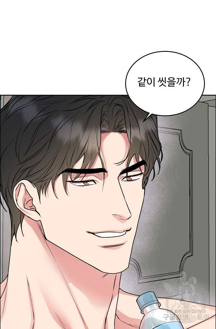 개와 새 11화 11